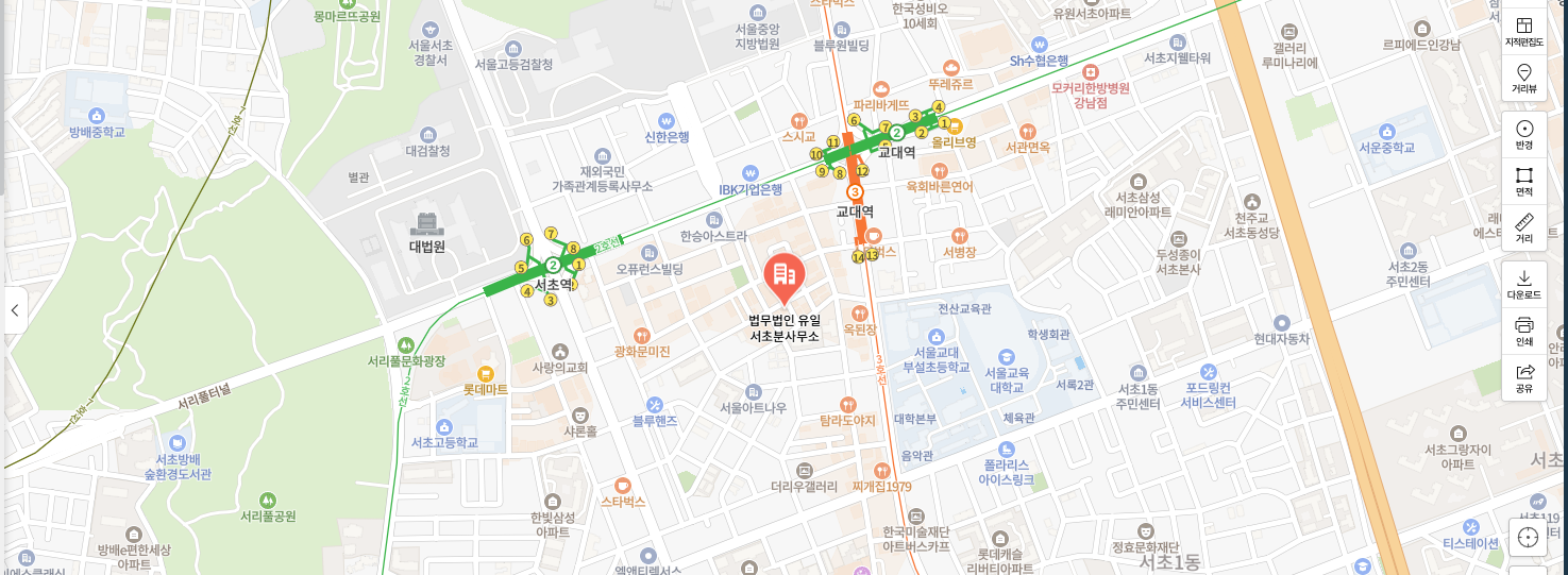 법무법인 유일 서초분사무소 위치 — 네이버 지도